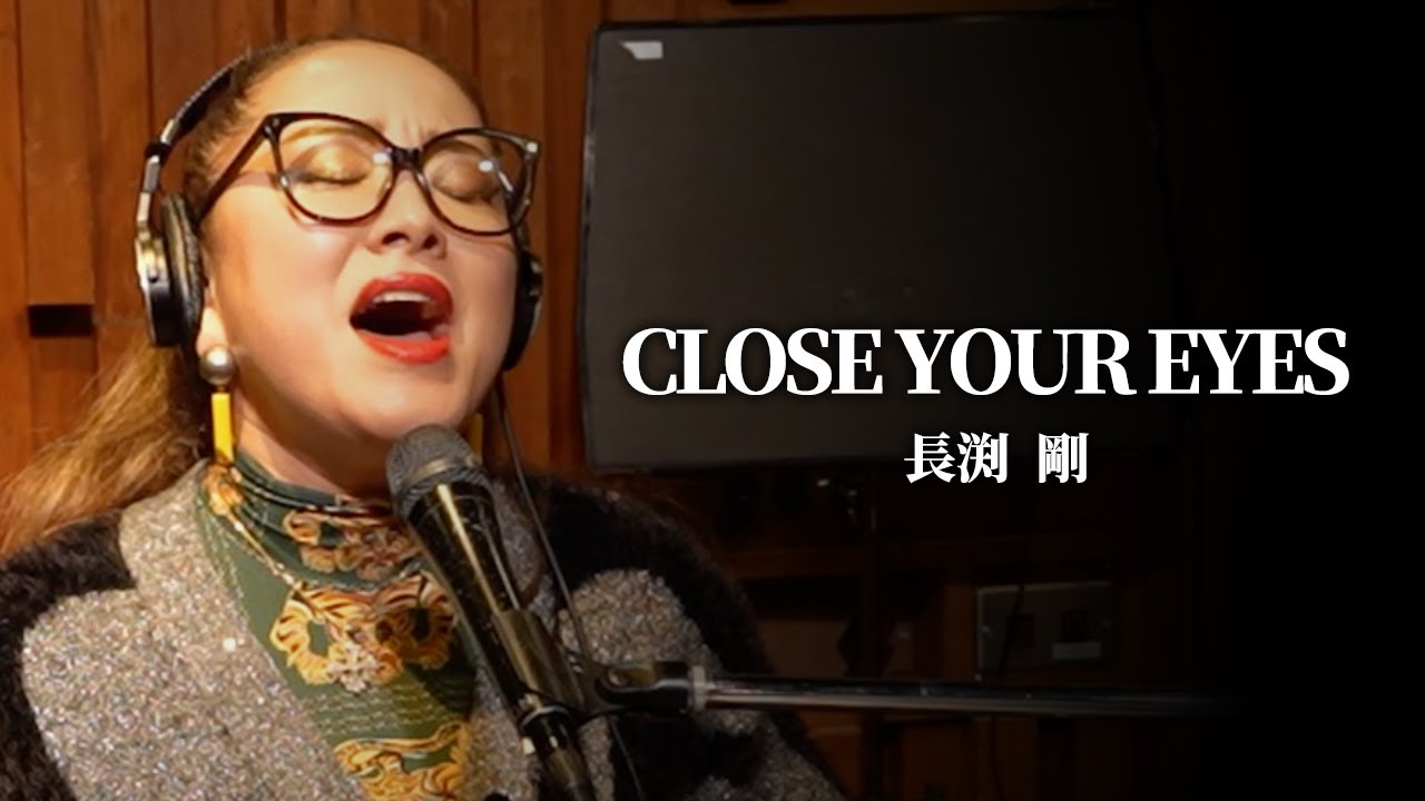 長渕剛 「CLOSE YOUR EYES」 物部 彩花〜生歌 - YouTube