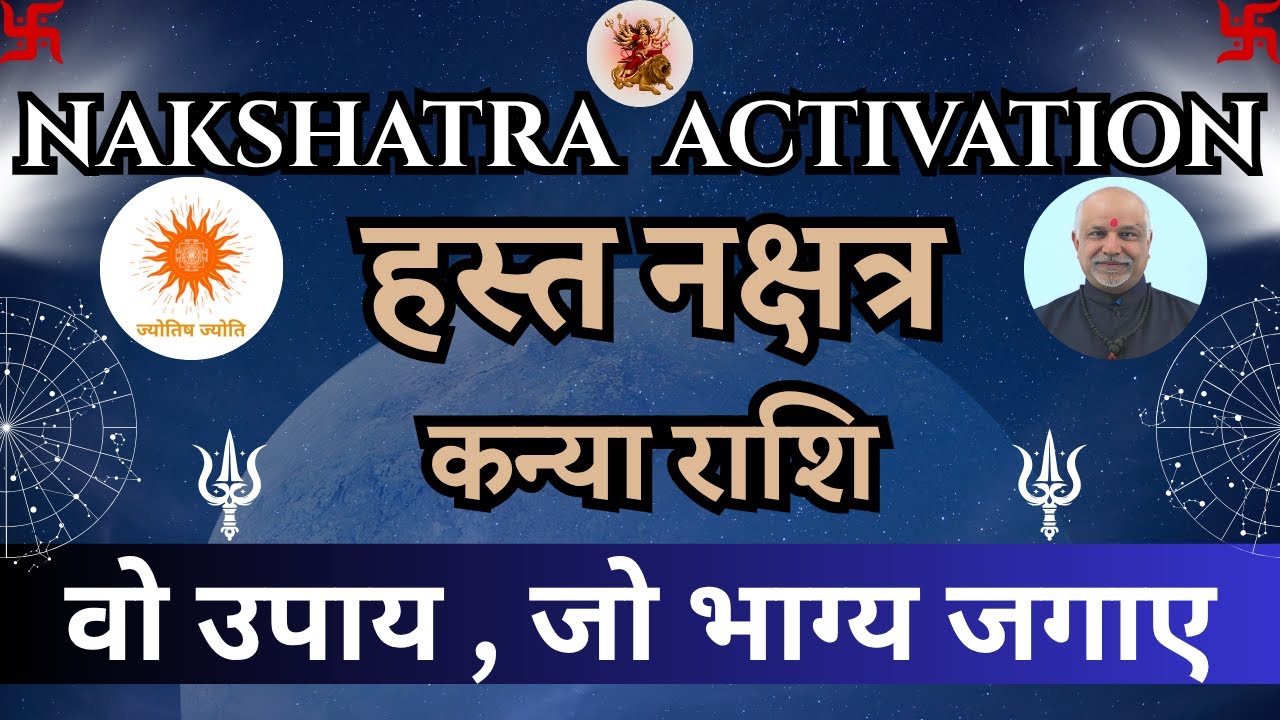 Hasta Nakshatra Kanya Rashi | Buddhimaan aur Karma-Pradhan Vyakti ka Rahasya