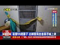 夫妻命案