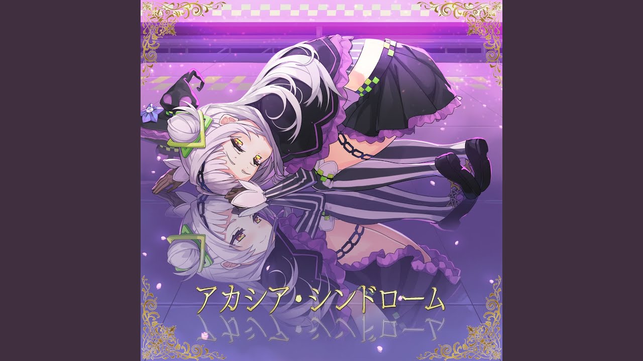 アカシア・シンドローム (AGtr_Stem)