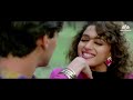 Kam Se Kam Itna | Dil Tera Aashiq (1993) | Salman Khan | Madhuri Dixit | Alka Yagnik | HD Mp3 Song