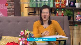 我要做大戶 20180219pt1a