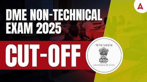 DME Non Technical Cut Off 2025 | DME Non Technical Expected Cut Off | DME Cut Off 2025
