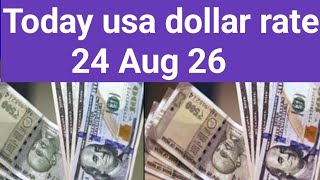 Today Doller Rate | dollar rate today 24 Aug 26 |1 dollar in India rupees #dollar #americadollar
