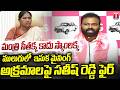 BRS Y Satish Reddy Fire on Minister Seethakka Mulugu Sand Mafia and Illegal Mining | T News