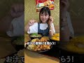 つづにはTikTokブドウちゃん達みてね!