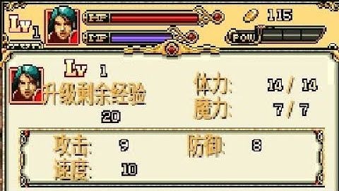 【JAVA GAMES】 Might Magic 2 CN 法门II  - J2me Loader