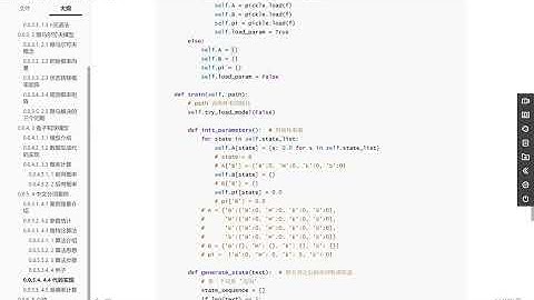 黑马AI就业班·python教学NLP机器视觉/CV自然语言课程-AI人工智能