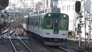 【逆カント通過】京阪電車 2400系2453編成 普通出町柳行き 香里園駅