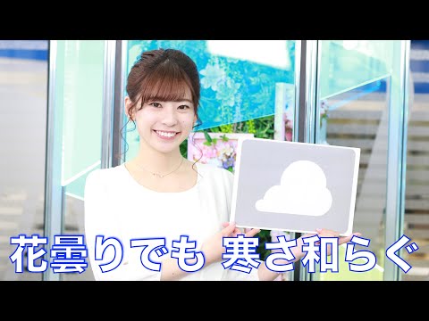 お天気キャスター解説 3月31日(火)の天気