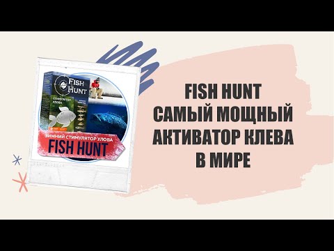 ⚡ АКТИВАТОР КЛЕВА