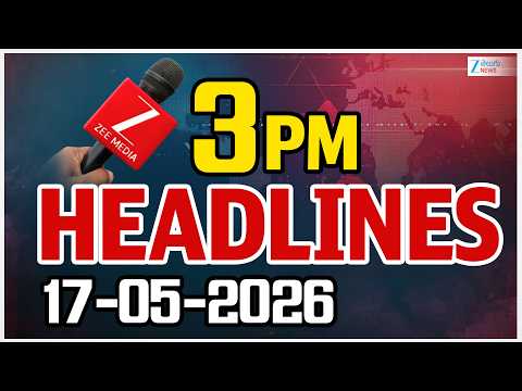 3 PM Headlines | 17 -05 - 2026 | ముఖ్యాంశాలు | ZEE Telugu News - ZEE24TELUGUNEWS