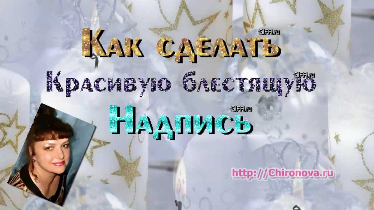 Виртуальная Новогодняя Открытка Скачать Виртуальная Новогодняя Открытка Скачать