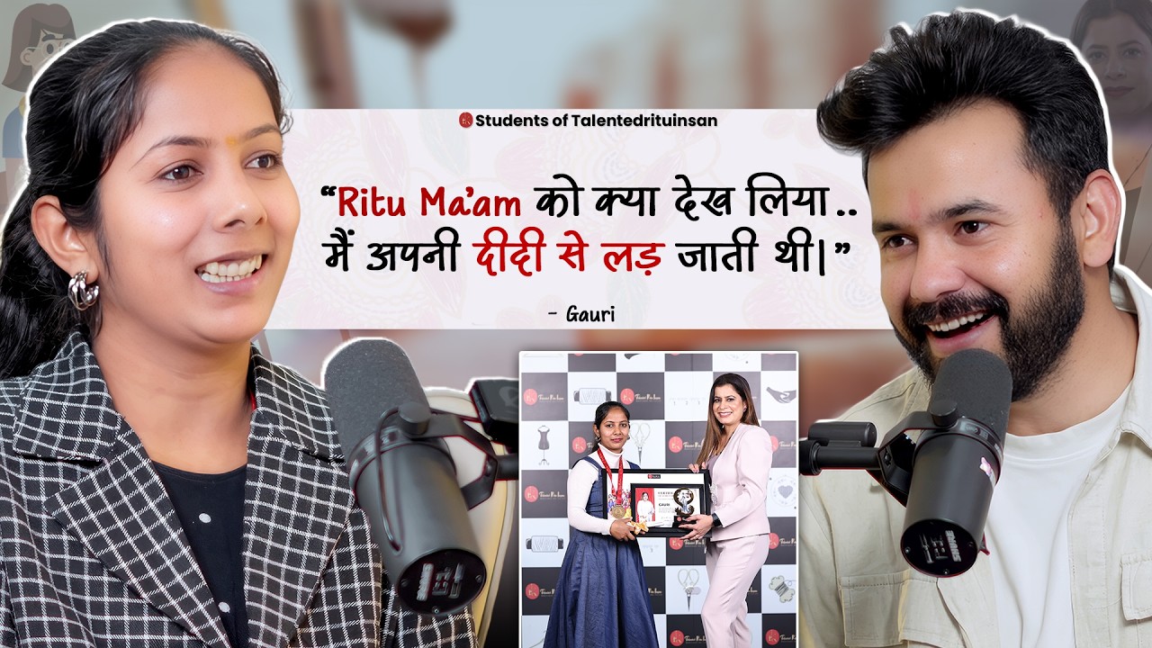 पढाई में ही नहीं सिलाई में भी खूब कमाई है। Gauri | @talentedrituinsan
