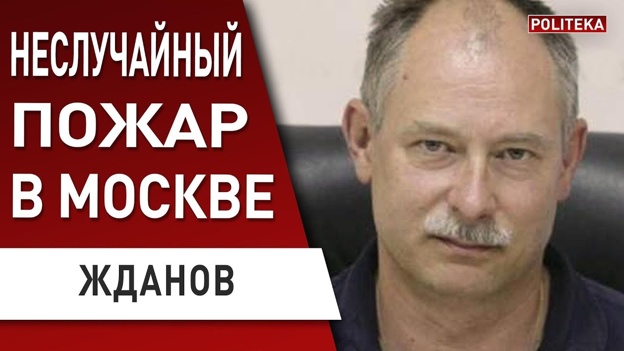 ⚡️ ЖДАНОВ: БАХМУТ ОБЕЩАН ПУТИНУ! Там всё тонет в крови! ВСУ не успевает ...