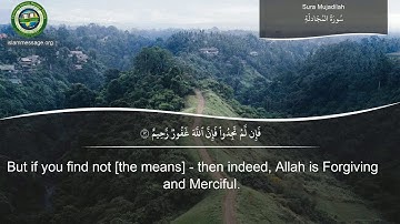 سورة 58. المجادلة (ترجمة باللغة الإنجليزية) | مشاري بن راشد العفاسي