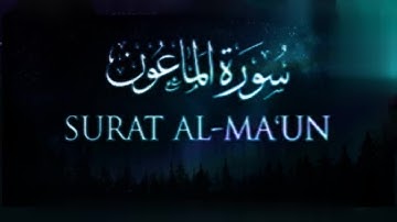 SURAT AL-MAUN|سورة الماعون|TAHA AL-JUNAYD