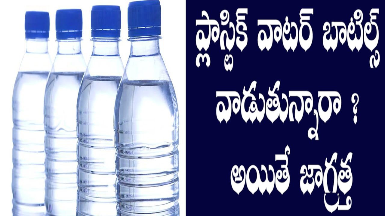Plastic Plastic Bottles Plastic Bottles codes & safety for reuse
