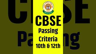 CBSE New Passing Criteria| CBSE New Passing Criteria 10th & 12th | CBSE passing criteria 2024