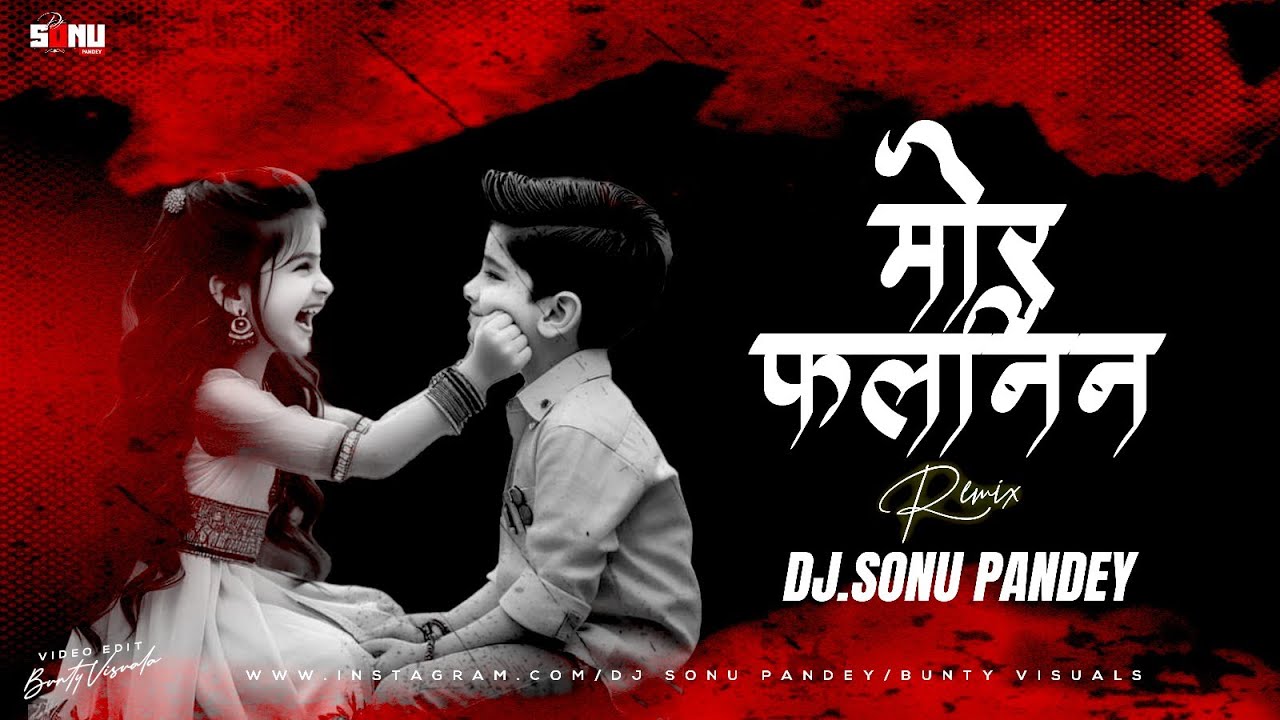 Mor Falanin Cg Trending Song Dj Remix Dj Sonu Pandey Cg Viral Song