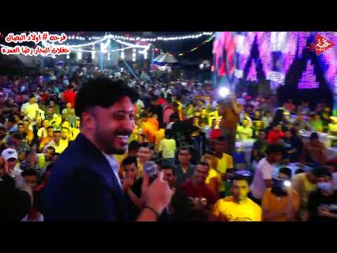 علاء غريب بحبك يا صاحبي مع طاطا مصر فرحه اولاد البصال افراح رضا العمده