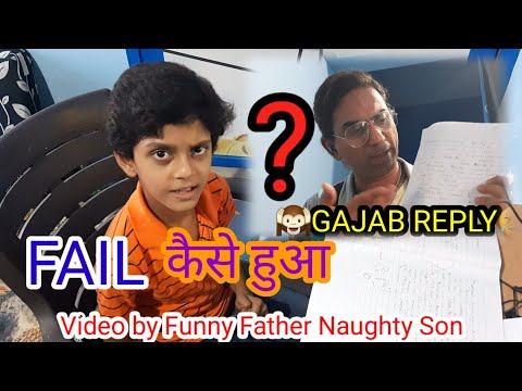 कातही जहर जवाब ....कातिलाना बचपन 😄😅😂..Do you remember your stories?😜👉👆👅#kids,#stories,#comedy,#funny