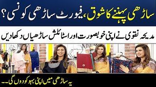 Madeha Naqvi's Beautiful Sarees Collection | Saree Draping Tips & Tricks |  Hina Bayat | SAMAA TV