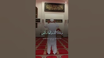 آيات من الذكر الحكيم #القرآن_الكريم #اكسبلور #اكسبلورهاشتاقات #المصحف #القرآن  #الرحمن #راحة_نفسية