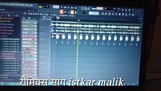 Mujhe teri najar ne ashik banaya dj song