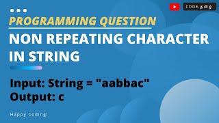 Non Repeating Character in String | String | Python | Java