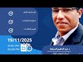 تخطيط وتقويم التعلمات د حكيم المرابط