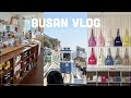 釜山旅行 vlog 🇰🇷🍁 | 釜山の毛糸屋さんに行ってみた / busan vlog / korea trip