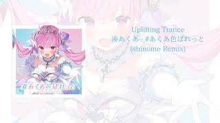 【PSA10】#あくあーと　湊あくあ SP #あくあーと 湊あくあ(サイン入り) 販売 | ブースターパック