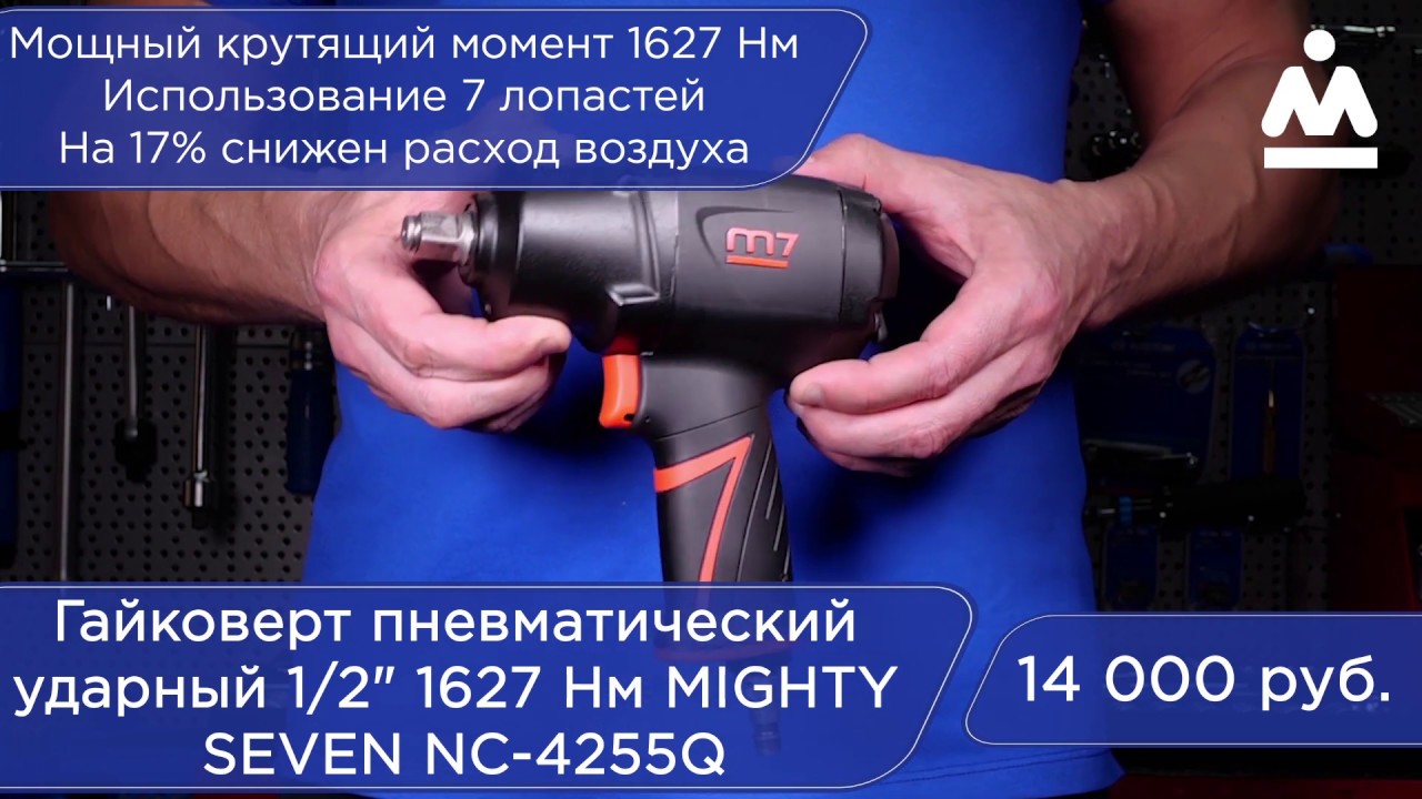 Nc 4255q ремкомплект