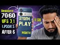 Lava Storm Play 5G Review After 6 Month Later Don T Buy Before Watching This