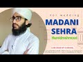 Madani Sehra Shadi Ka Sehra Sehra By Ghousia Brothers مدنی سہرا Seekhny Ki Baatein