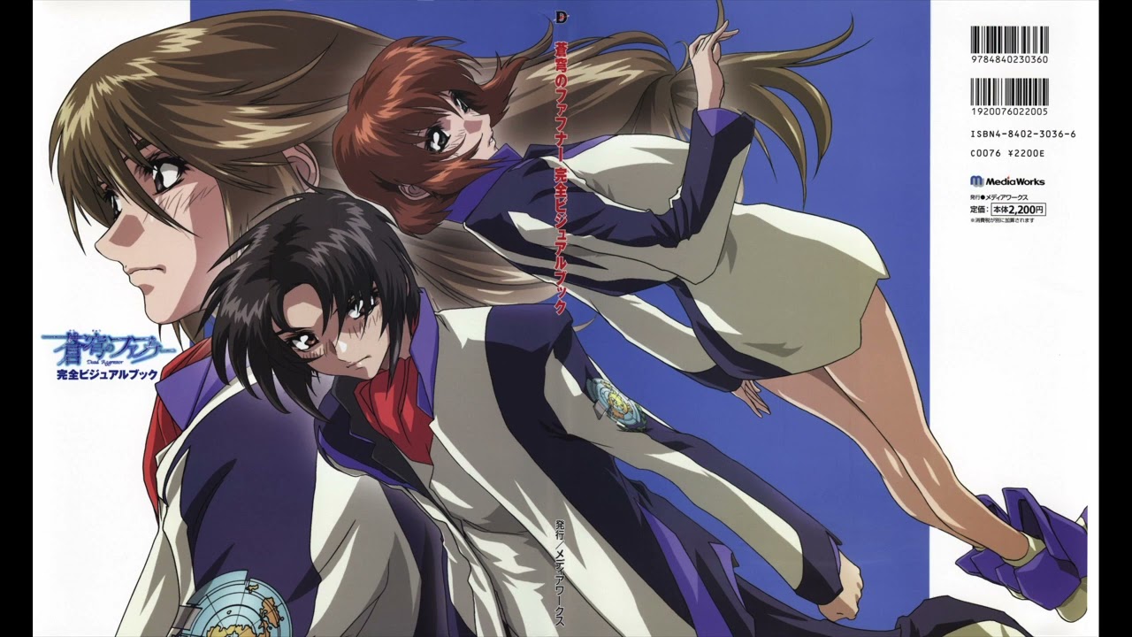 Soukyuu no Fafner: Dead Aggressor - Separation