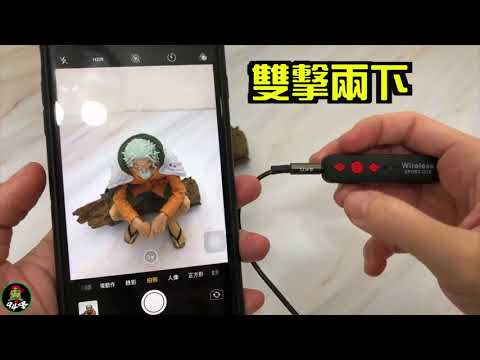 有線耳機一秒變無線⎜藍牙接收器⎜不說話開箱