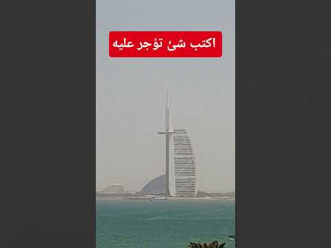 اكتب شئ تؤجر عليه القرآن الكريم 
