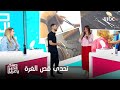 صباح الخير يا عرب تحدي قص الغرة بالمنزل نصائح للحصول على غرة رائعة 