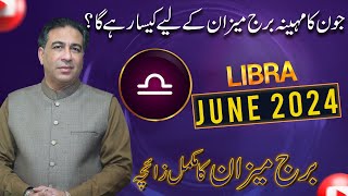 Libra June 2024 | Monthly Horoscope | Libra Weekly Horoscope Astrology Readings | Haider Jafri