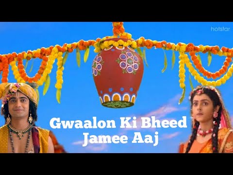 RadhaKrishn  Gwaalon Ki Bheed Jamee Aaj  Surya Raj Kamal