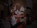 VRC独身税「お父さん」 #vrchat #shorts #vtuber
