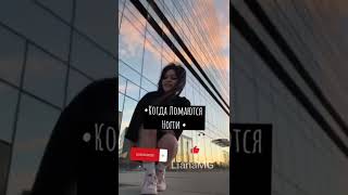 Это Бесило Каждую Девушку #Likes #Rek #Shorts #Follow