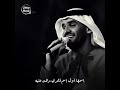 حسين الجسمي ❤امي أصلها امي 🥰حالات واتس آب