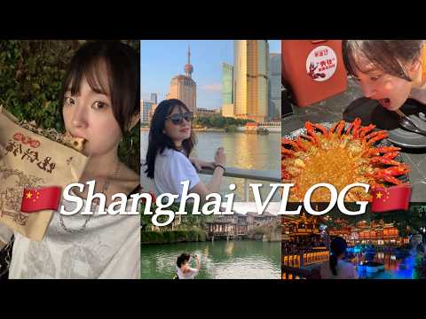 SUB)上海旅行ブログ上海旅游|右田水郷村|上海コンビニエンスストア、中国ビール上海蒸しレストラン|上海旅行経費姉妹旅行| Shanghai VLOG 上海vlog