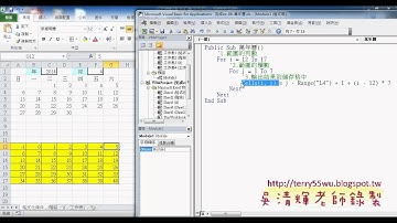 教您學會將函數邏輯轉換成VBA程式說明東吳EXCEL VBA 吳老師