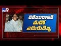 CBI court rejects Chidambaram's surrender application in INX Media case