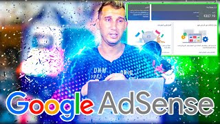 تعلم  الادسنس الجديد والقديم | تحديثات جوجل ادسنس 2023  | Google AdSense