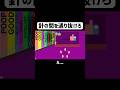 奇跡的なゴールをする男 #ゲーム実況 #shorts